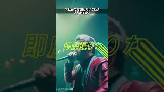ミメイ vs とろサーモン久保田【#就活ラップバトル】