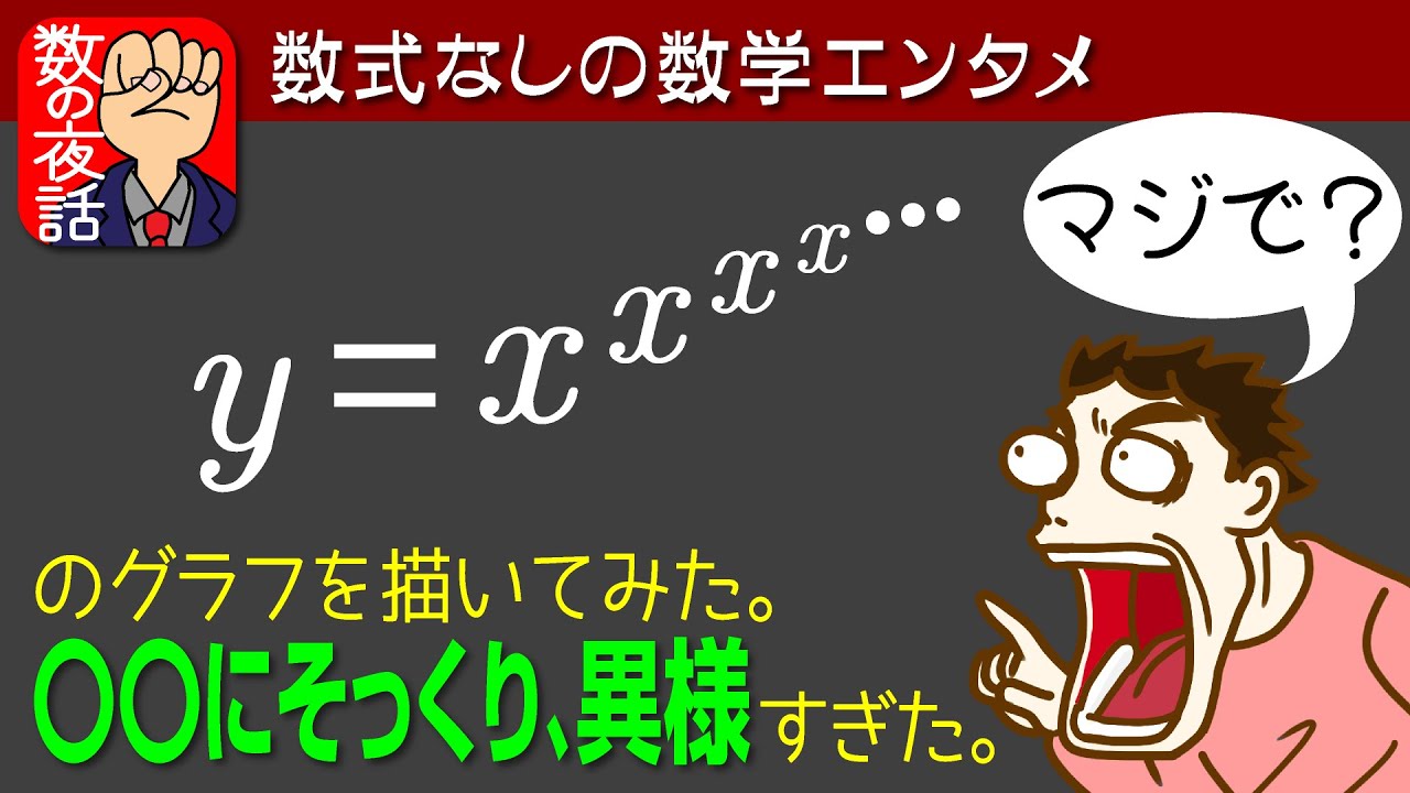 サムネ
