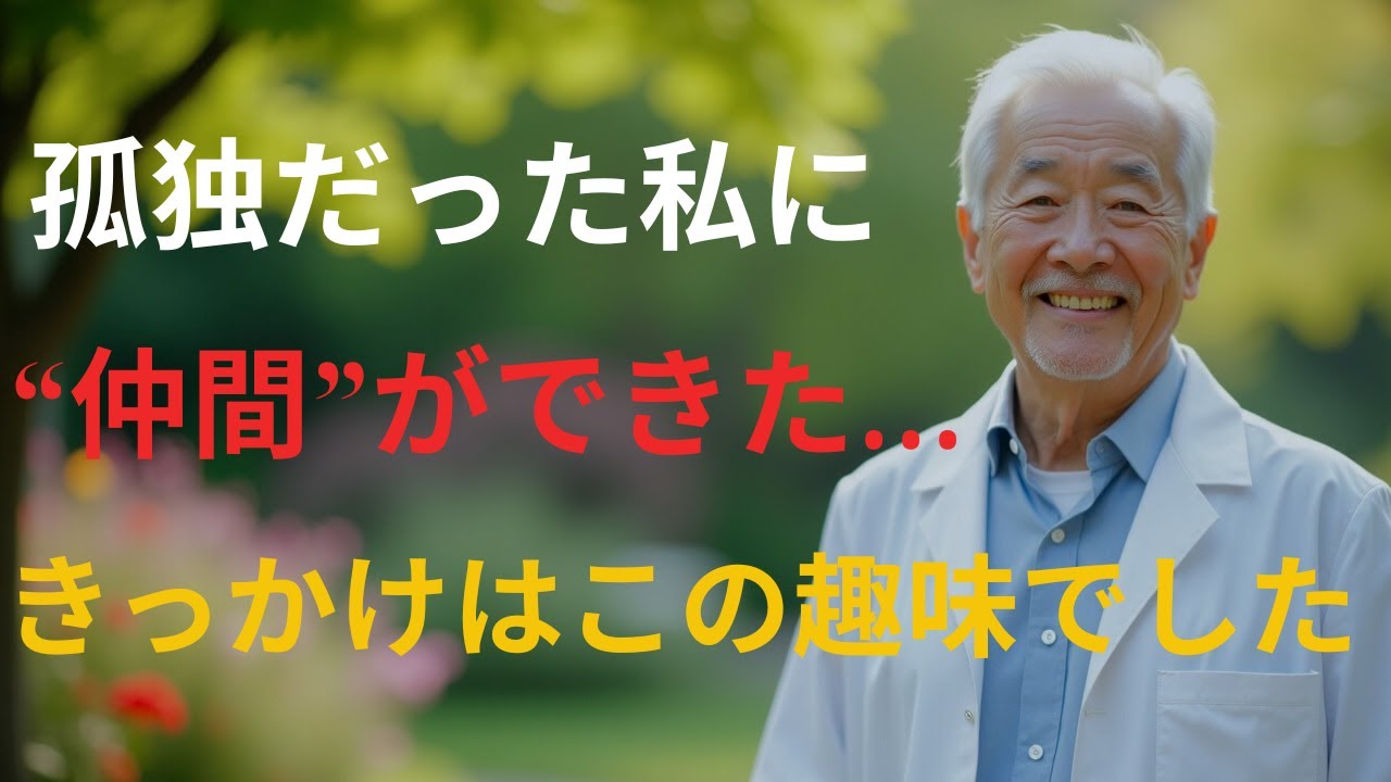 サムネ