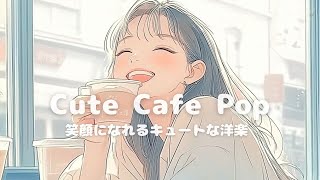 【洋楽】コーヒー片手に♪カフェ気分で楽しむおしゃれChill Pop✨/Morning/Studying/Cafe/Relax