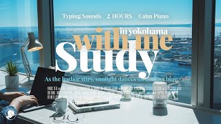 2-HOUR STUDY WITH ME🛳️ / calm piano  / Sunlit Harbor in Yokohama, Japan / 60mins x 2