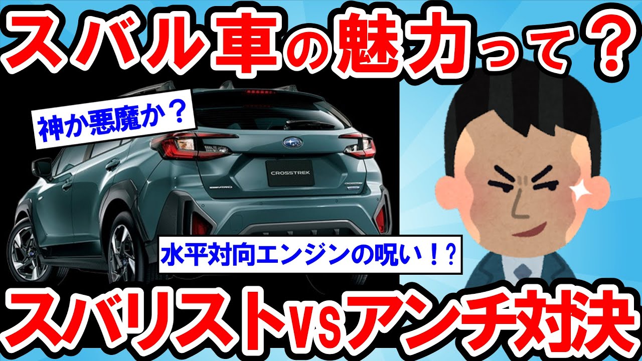 サムネ