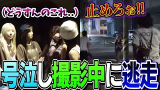 撮影中にユンジンが号泣してしまい現場から逃走するルセラフィム!?(※してないです)