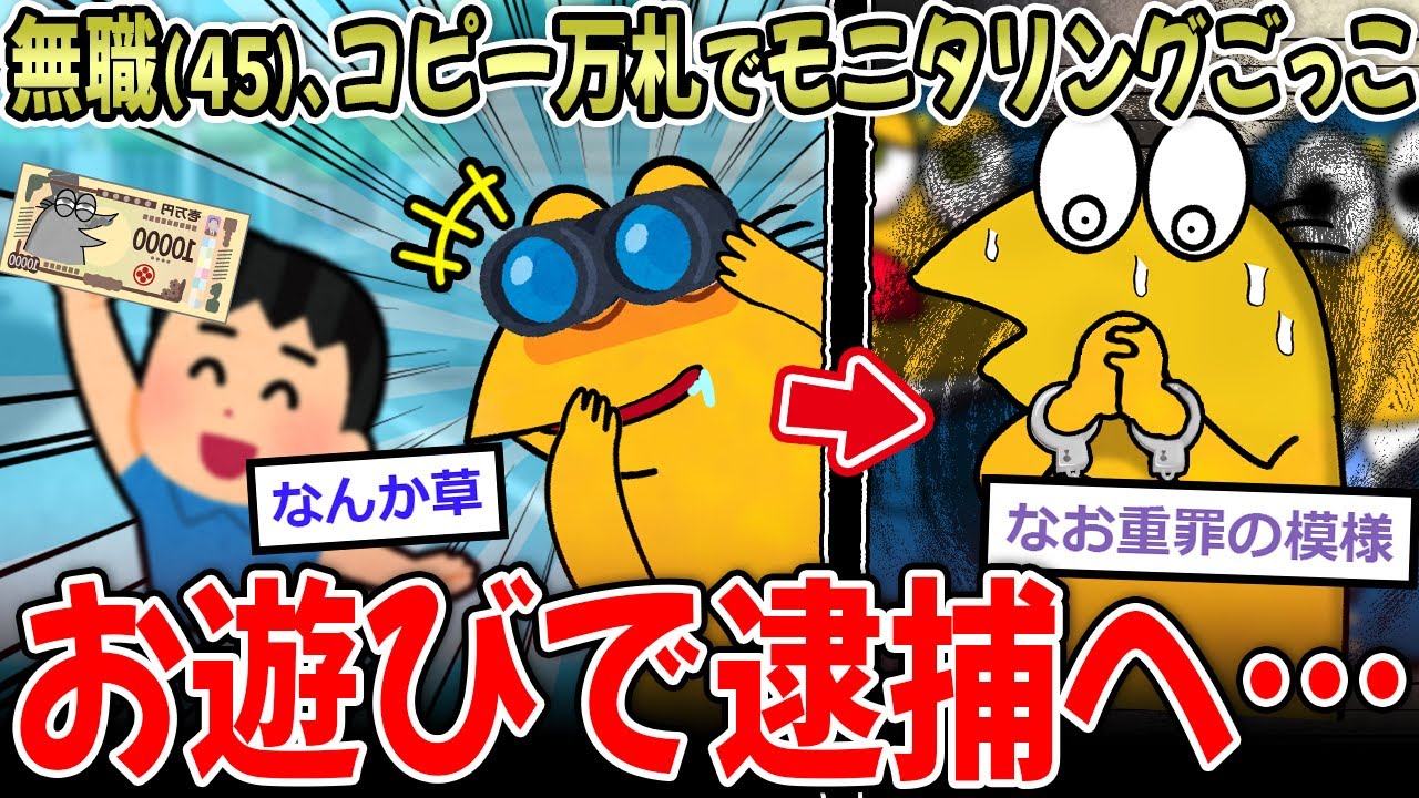 サムネ