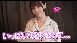 エステサロンで、、、