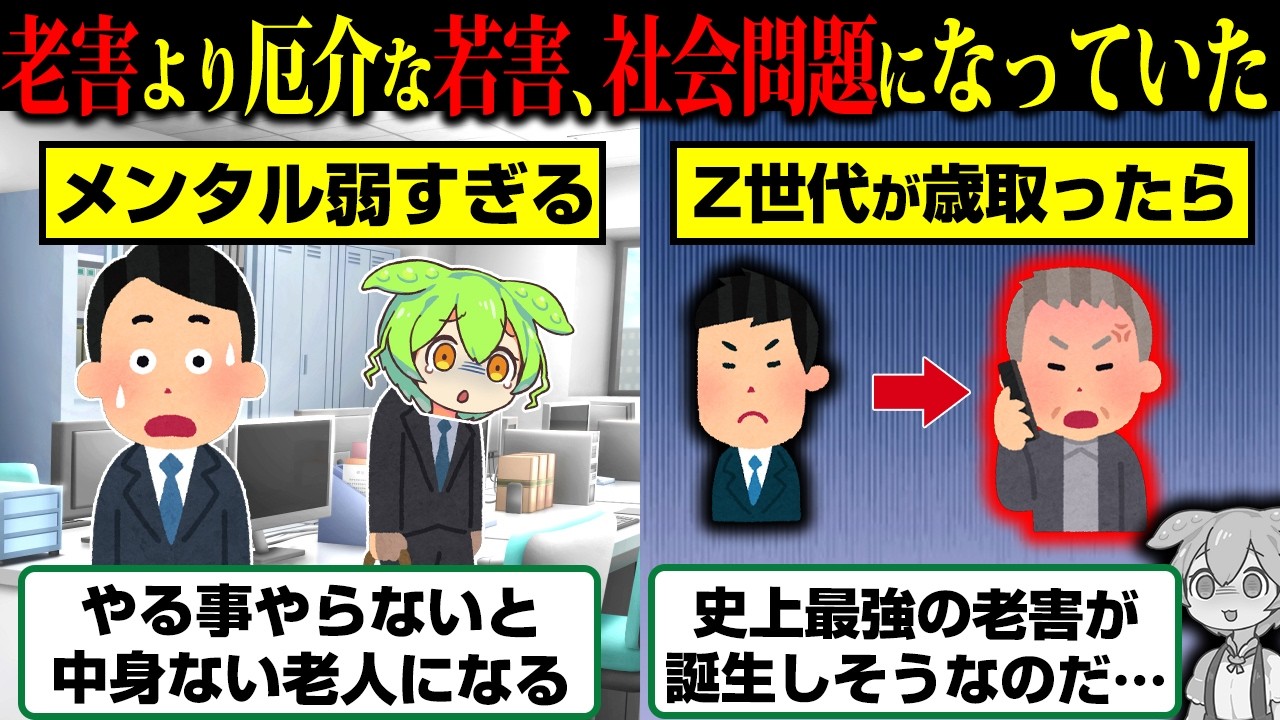 サムネ