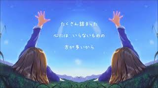 バルーン/Atelier ladybird 2時間耐久Ver.