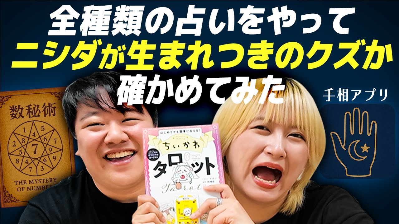 サムネ