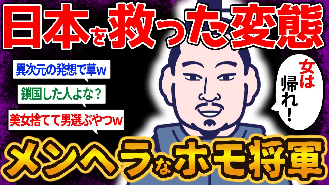 サムネ