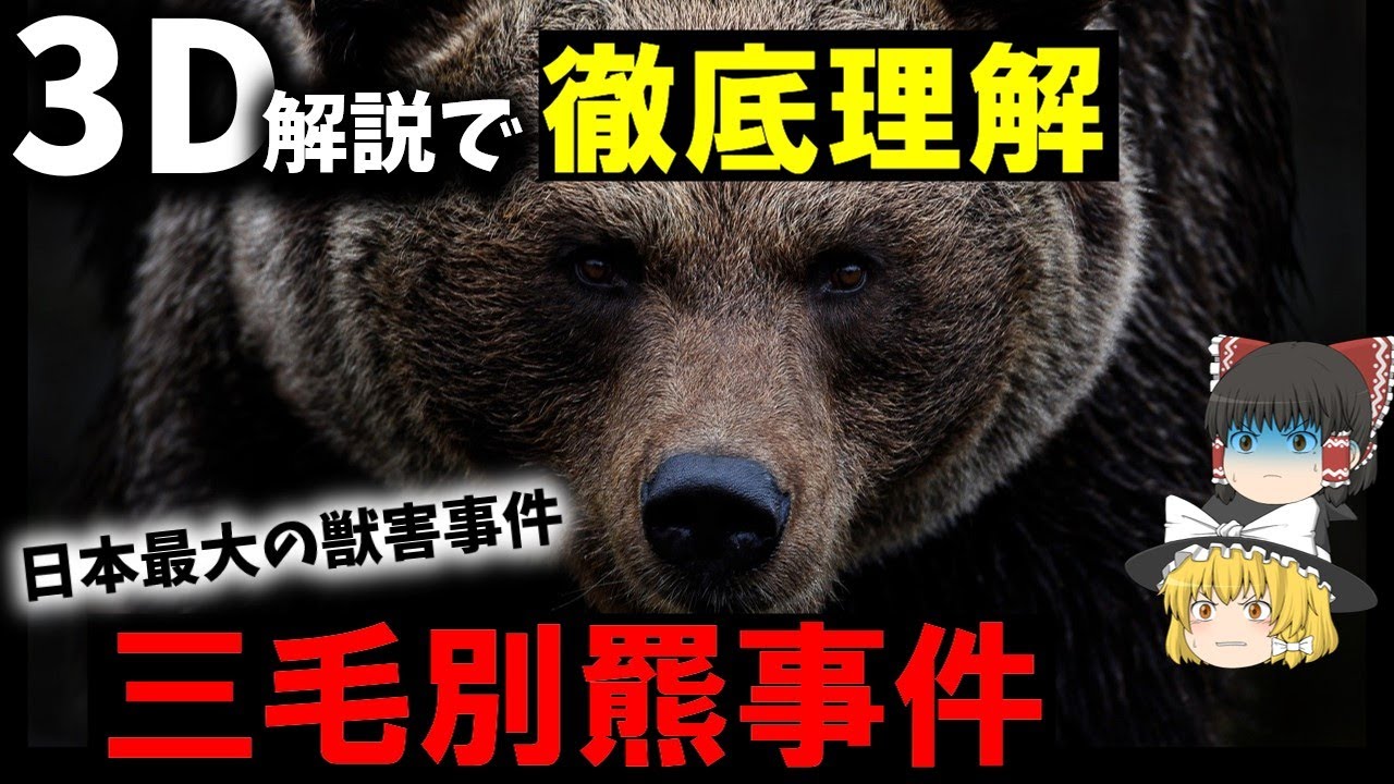 サムネ