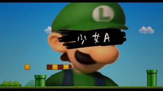Young Girl A (Luigi Version/Steel Drum Cover)