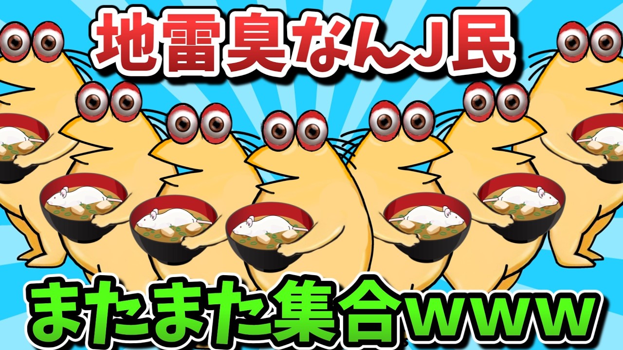 サムネ