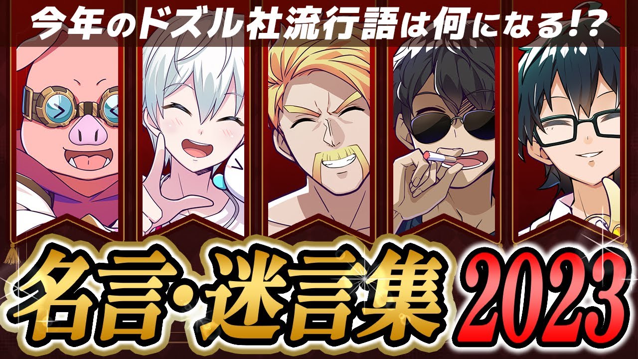 サムネ