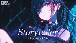 【Playlist】中毒性抜群！夜に聴きたい女性ボーカル | Japanese songs Study and Working Music | R&B | Chill【おすすめ作業用BGM】