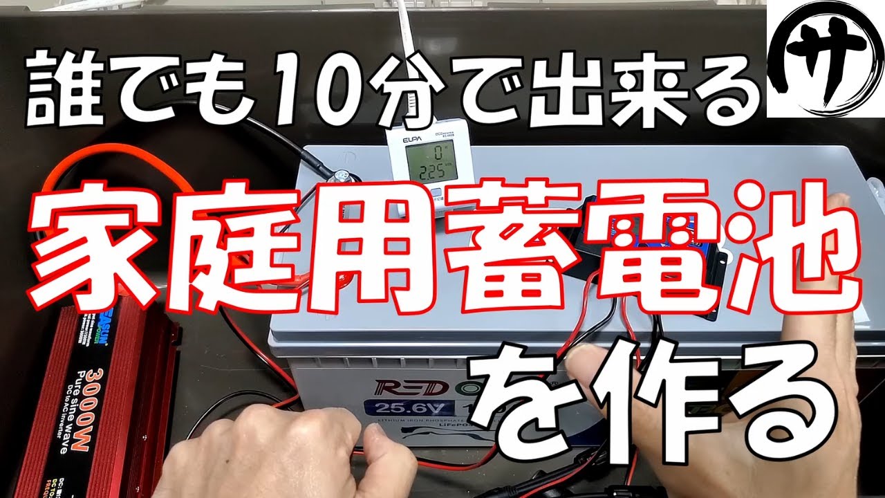 サムネ