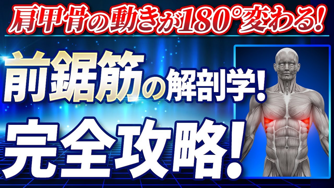 サムネ