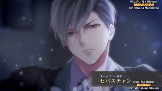 Ikemen Vampire: Great Men and Love’s Allure's Theme Song "Rouge"  by Yomi(Nightmare) Eng&Rom Sub