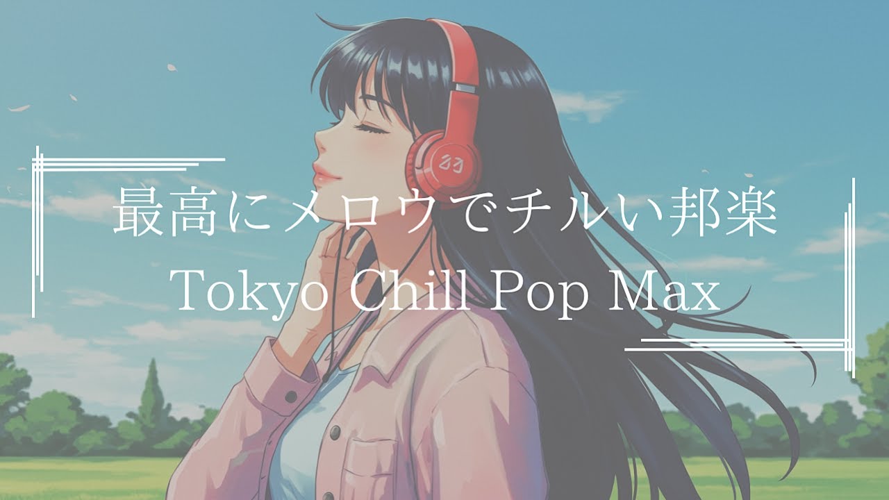 サムネ