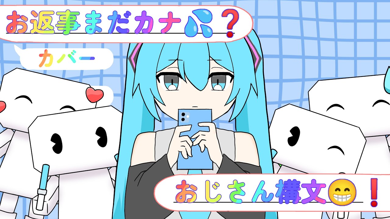 サムネ