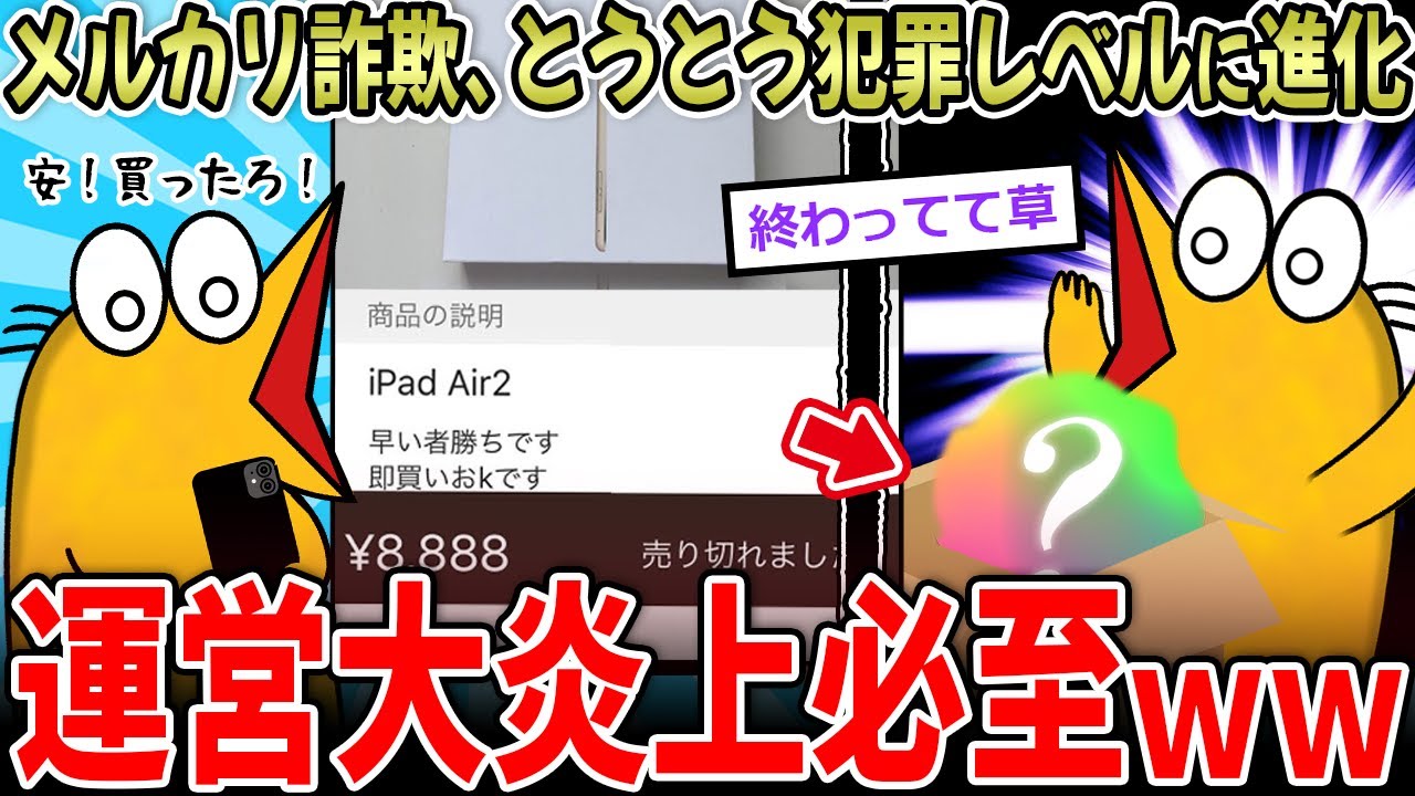 サムネ