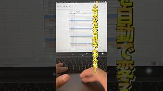 【カレンダーの土日の色を自動で変更する方法】#エクセル #パソコン #shorts