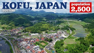 日本の地方の小さな町 | 鳥取県江府町