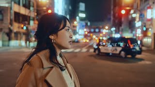 ドラマ『セレブ男子は手に負えません』主題歌 ― ほのかりん / 恋と呼ばないで [Music Video]#セレブ男子は手に負えません #ABCドラマ #テレビ朝日ドラマ #主題歌 #ほのかりん