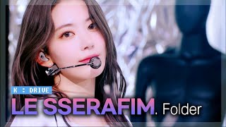 [K : DRIVE] From 'Blue Flame' to 'HOT'🔥 #LESSERAFIM | KBS WORLD TV