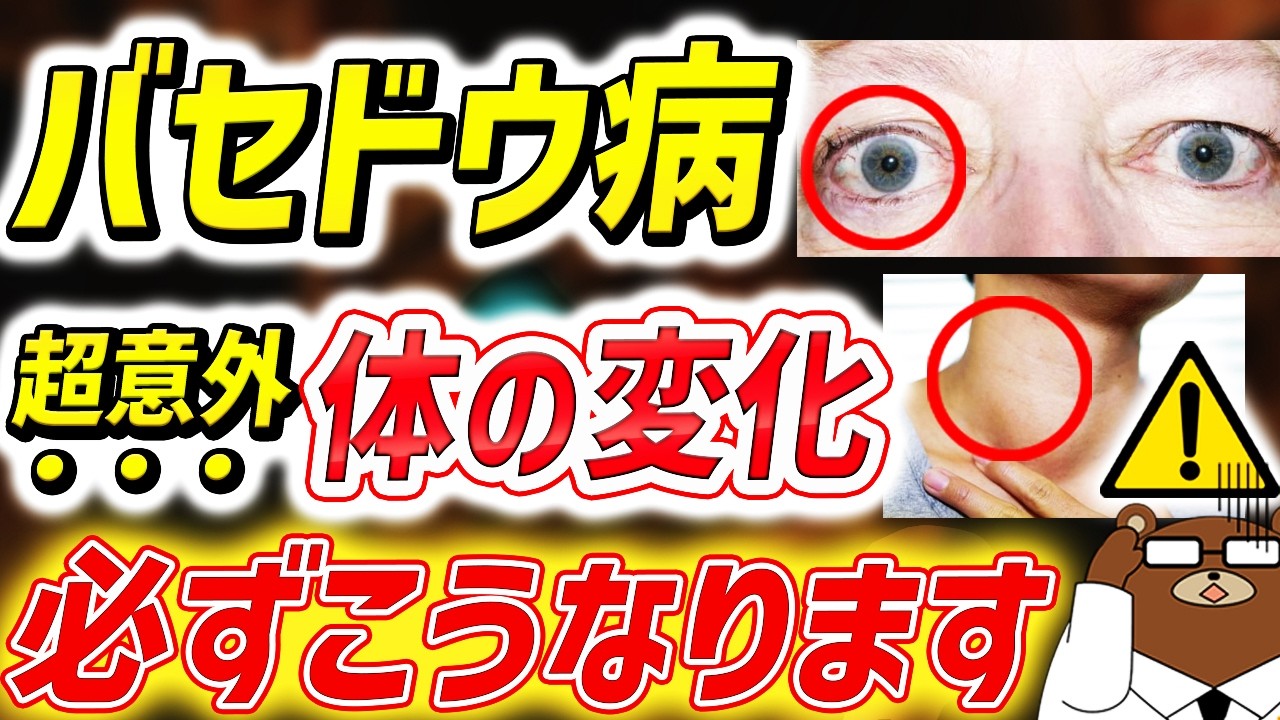 サムネ