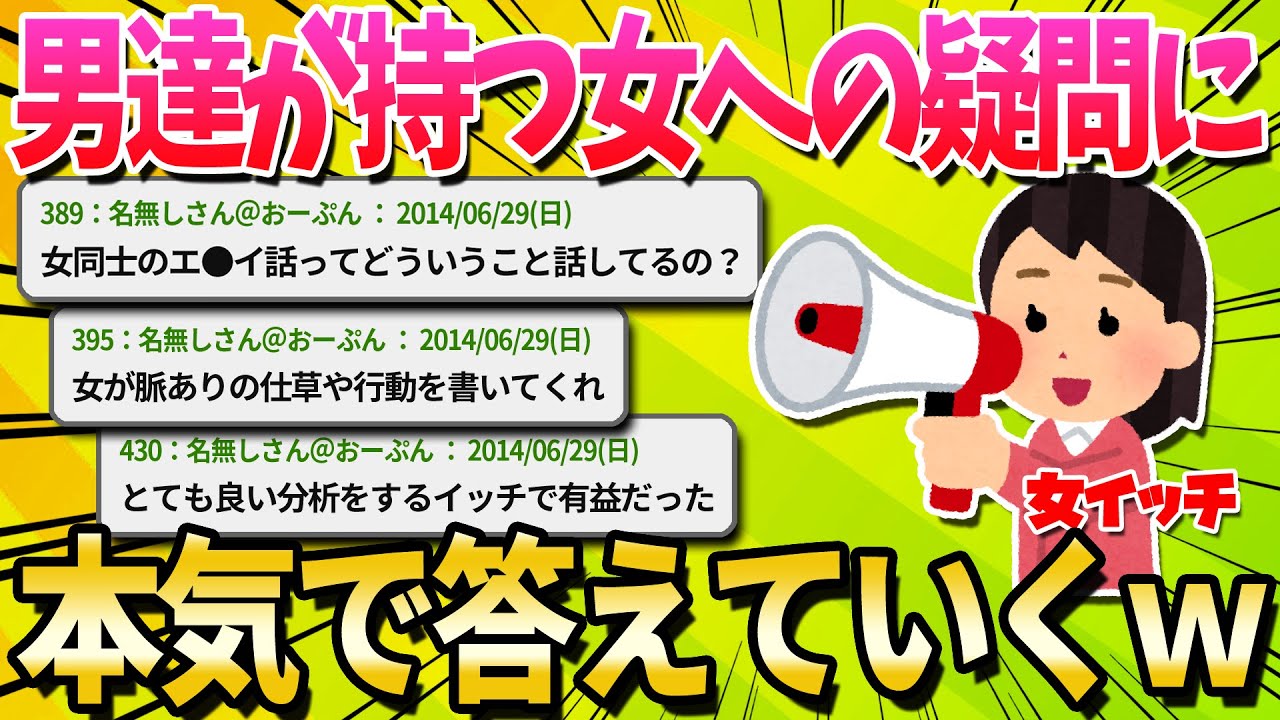 サムネ