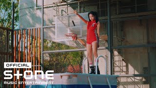 조유리 (JO YURI) | '러브 쉿! (Love Shhh!)' MV