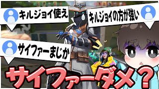 【VALORANT】サイファーだってやれる！ワイヤーでいやらしプレイを見せるぞ！【ゆっくり実況】