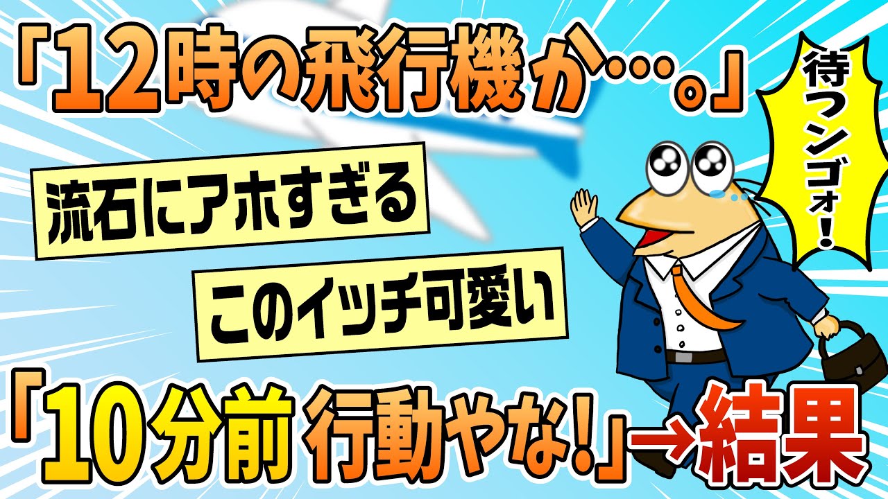 サムネ