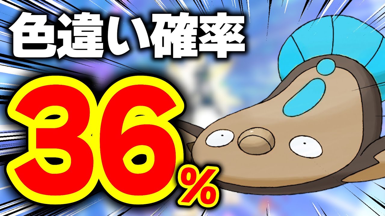 サムネ
