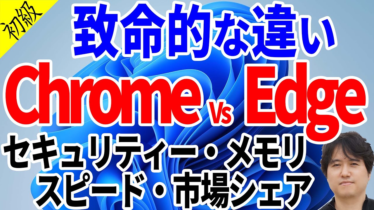 サムネ