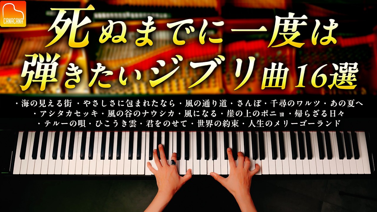 サムネ