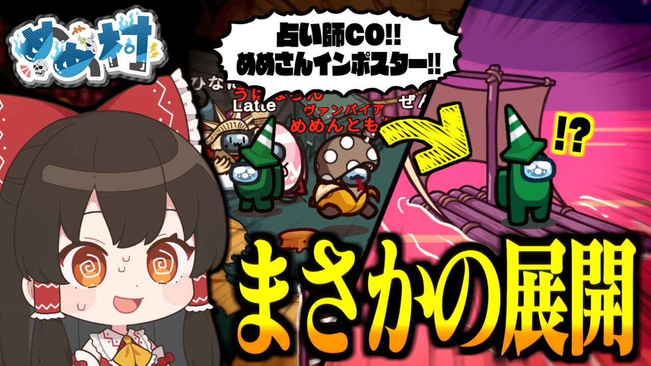 サムネ