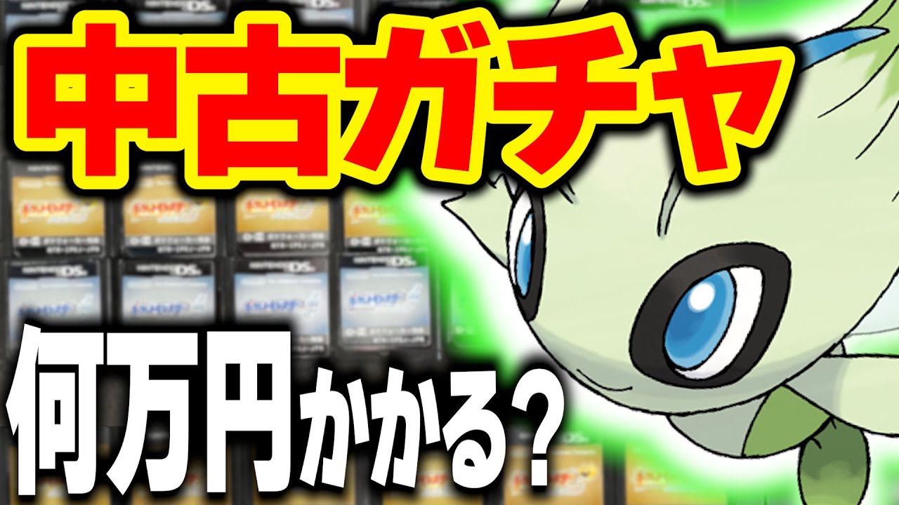 サムネ