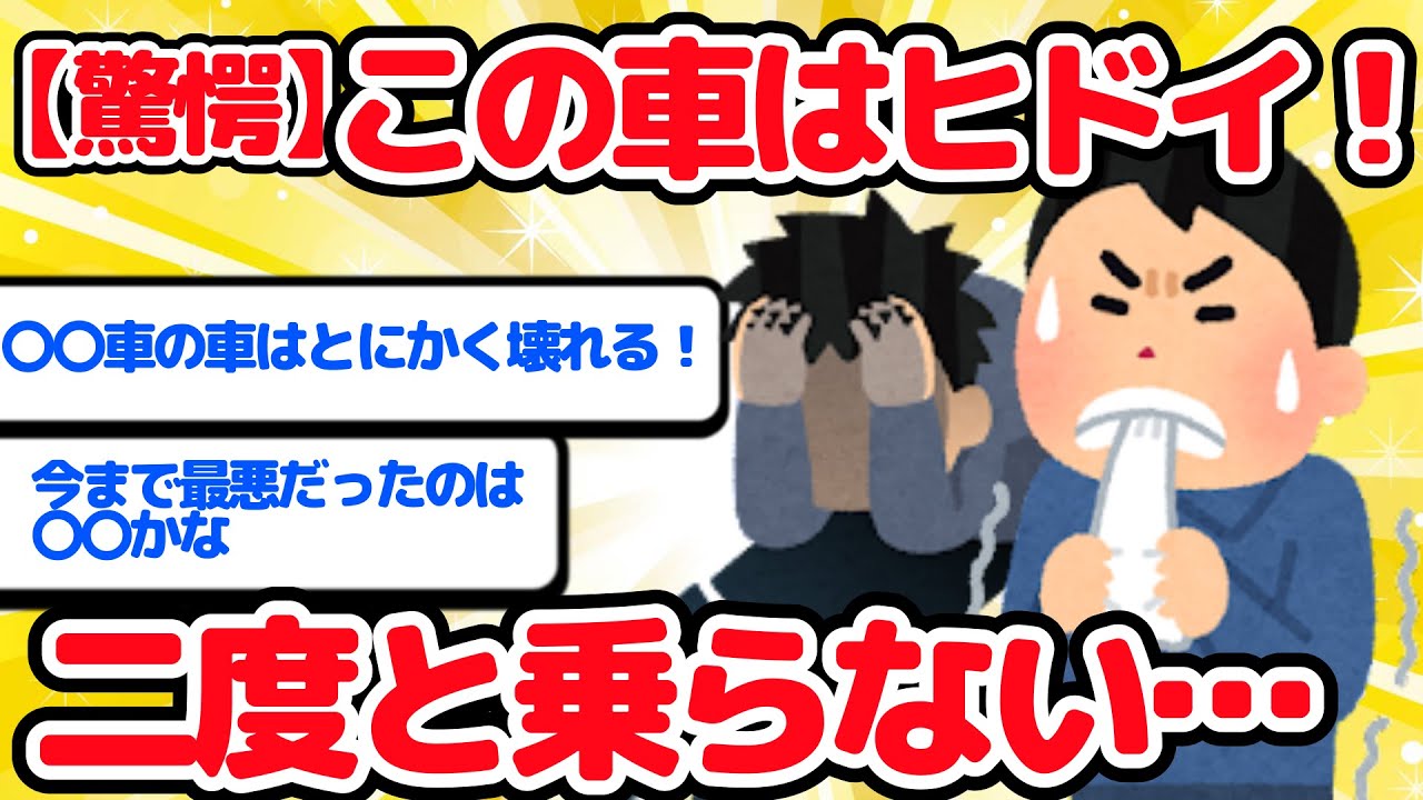 サムネ