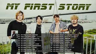 MY FIRST STORY メドレー作業用 || MY FIRST STORY神曲メドレー〈高音質〉〈ワンオク〉〈おすすめ曲まとめ〉