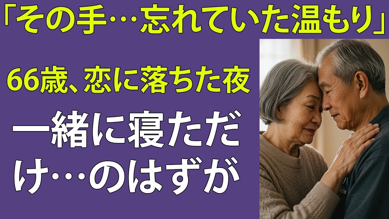 サムネ