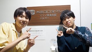 太田プロ所属の理由と活動休止中について