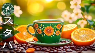 Starbucks Jazz Morning Music - Cozy Cafe BGM for Focus, Work, Study, Relax (No Mid-Roll Ads)