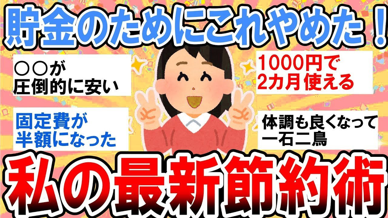 サムネ