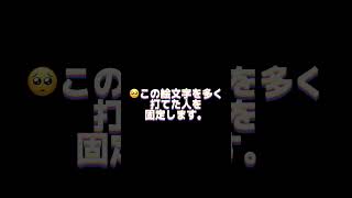 固定するぞ〜第2弾