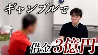 A "modern disease" discovered in Nagoya, the birthplace of pachinko | Gambling addiction affects ...