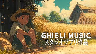 【ゆったりジブリ】ジブリメドレーピアノ🌹史上最高のピアノジブリコレクション