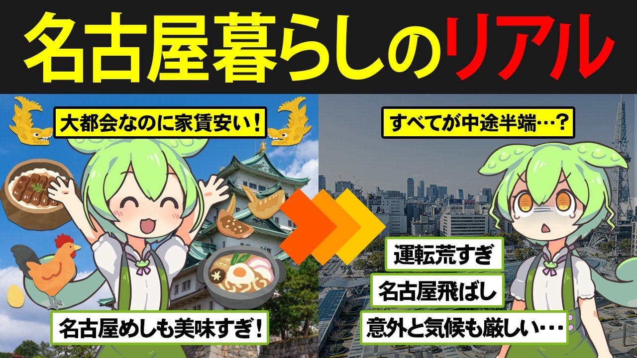 サムネ