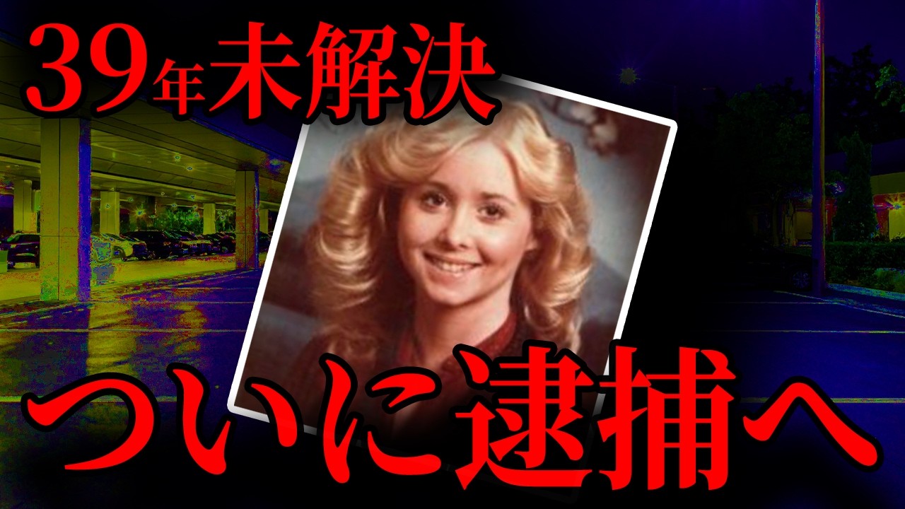 サムネ