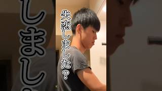 みいるかに100円ラーメン振る舞ってみた